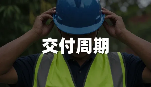 商品定制选型中的关键考量因素解析